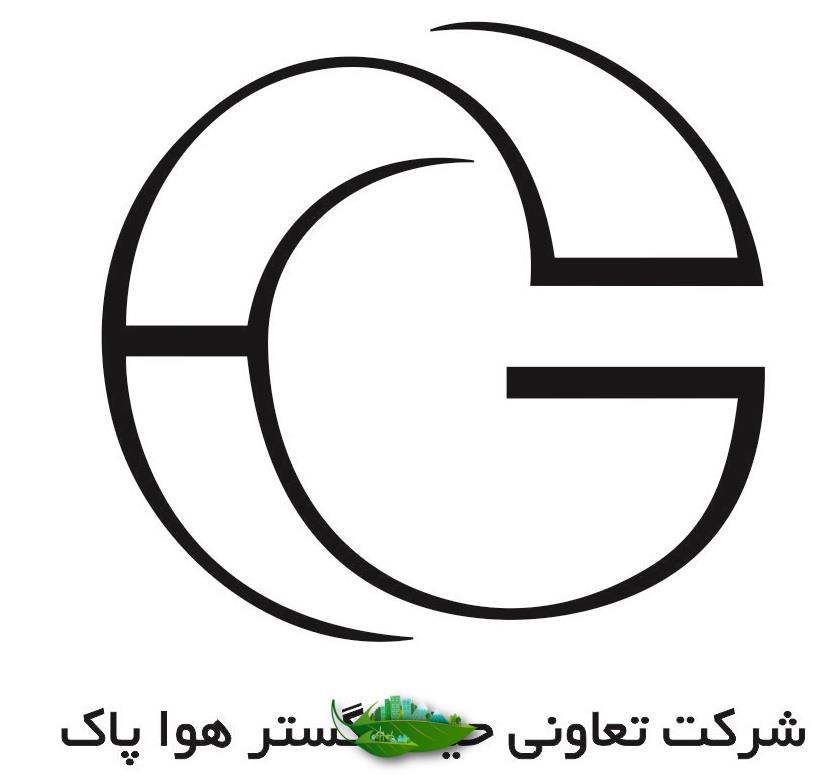 تازه و پاکیزه دار این خاک را پاس می‌دار این هوای پاک را